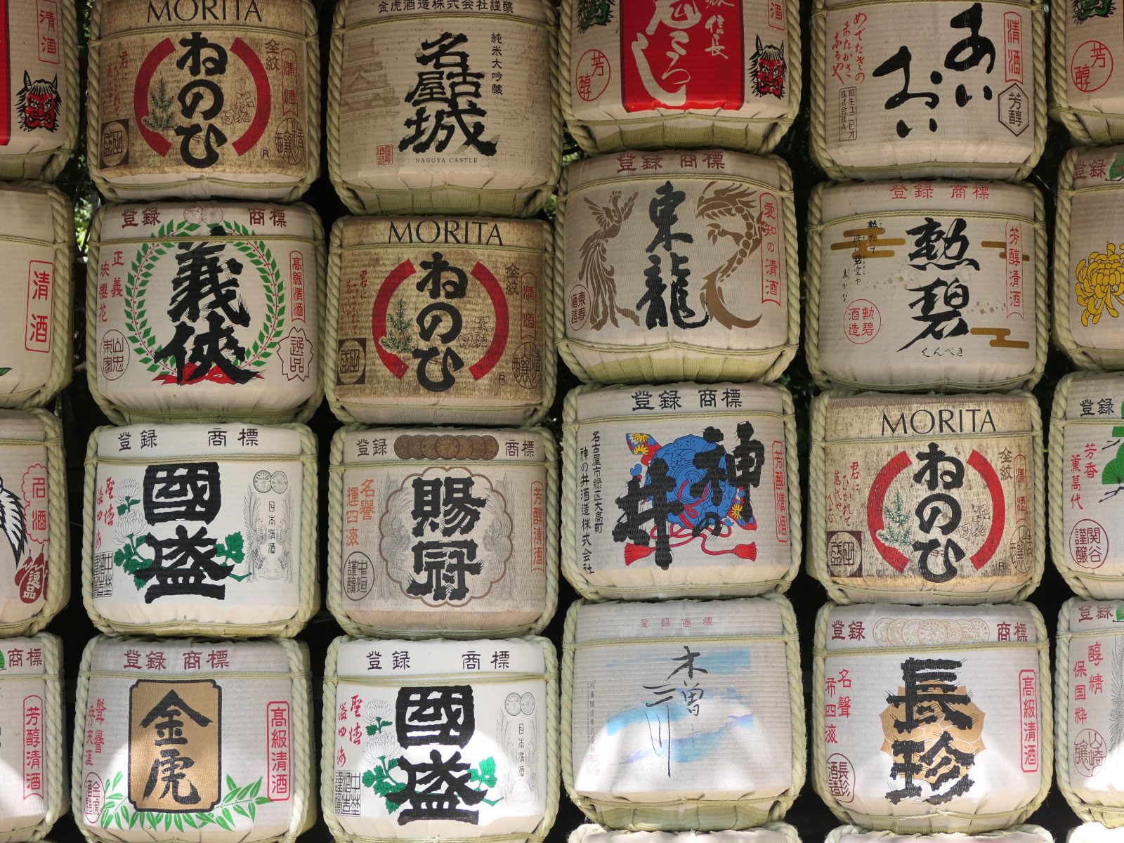 熱田神宮 — 観光・旅行