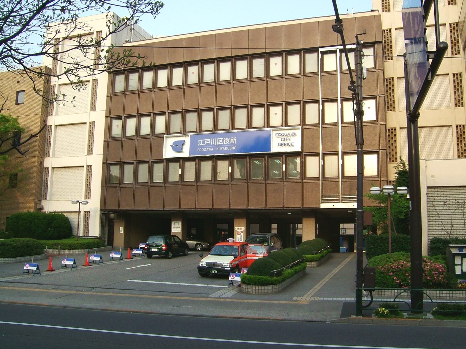 江戸川区 — エリア情報（地価データ）