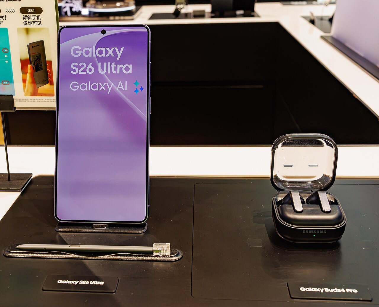 Samsung Galaxy S26 Ultra — Samsung — モバイル・スマートフォン