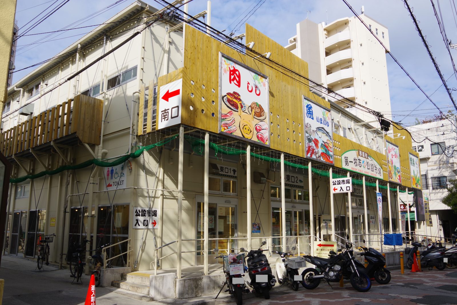牧志公設市場 — グルメ・レストラン