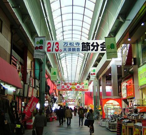 大須商店街 — 専門店街・買い物エリア