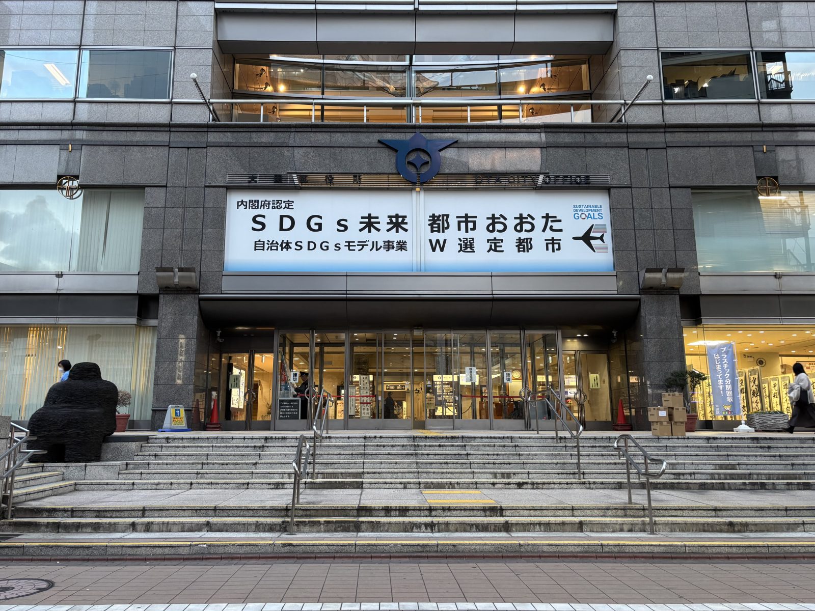 大田区 — エリア情報（地価データ）