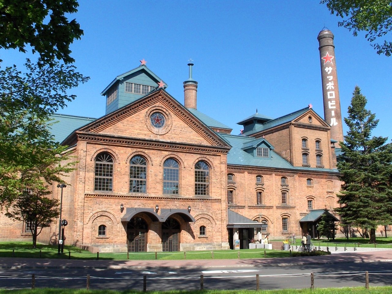サッポロビール博物館 — 観光・旅行