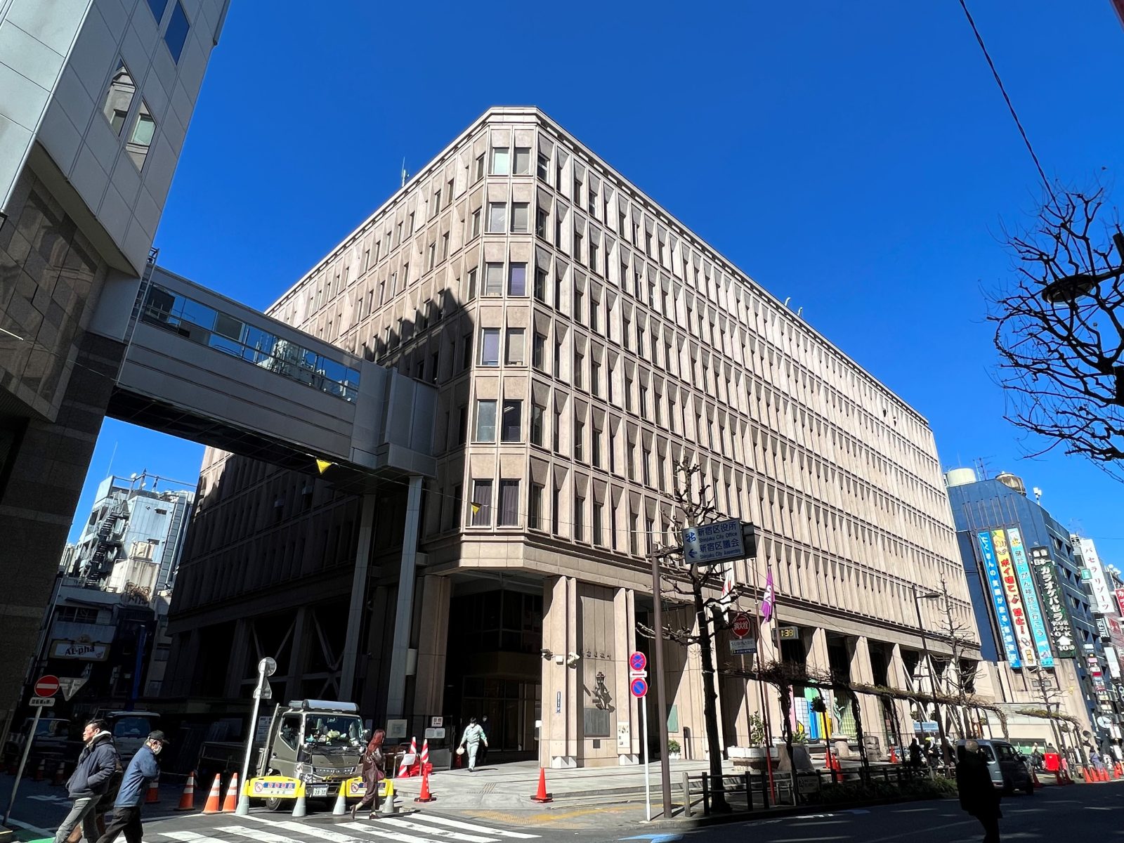 新宿区 — エリア情報（地価データ）