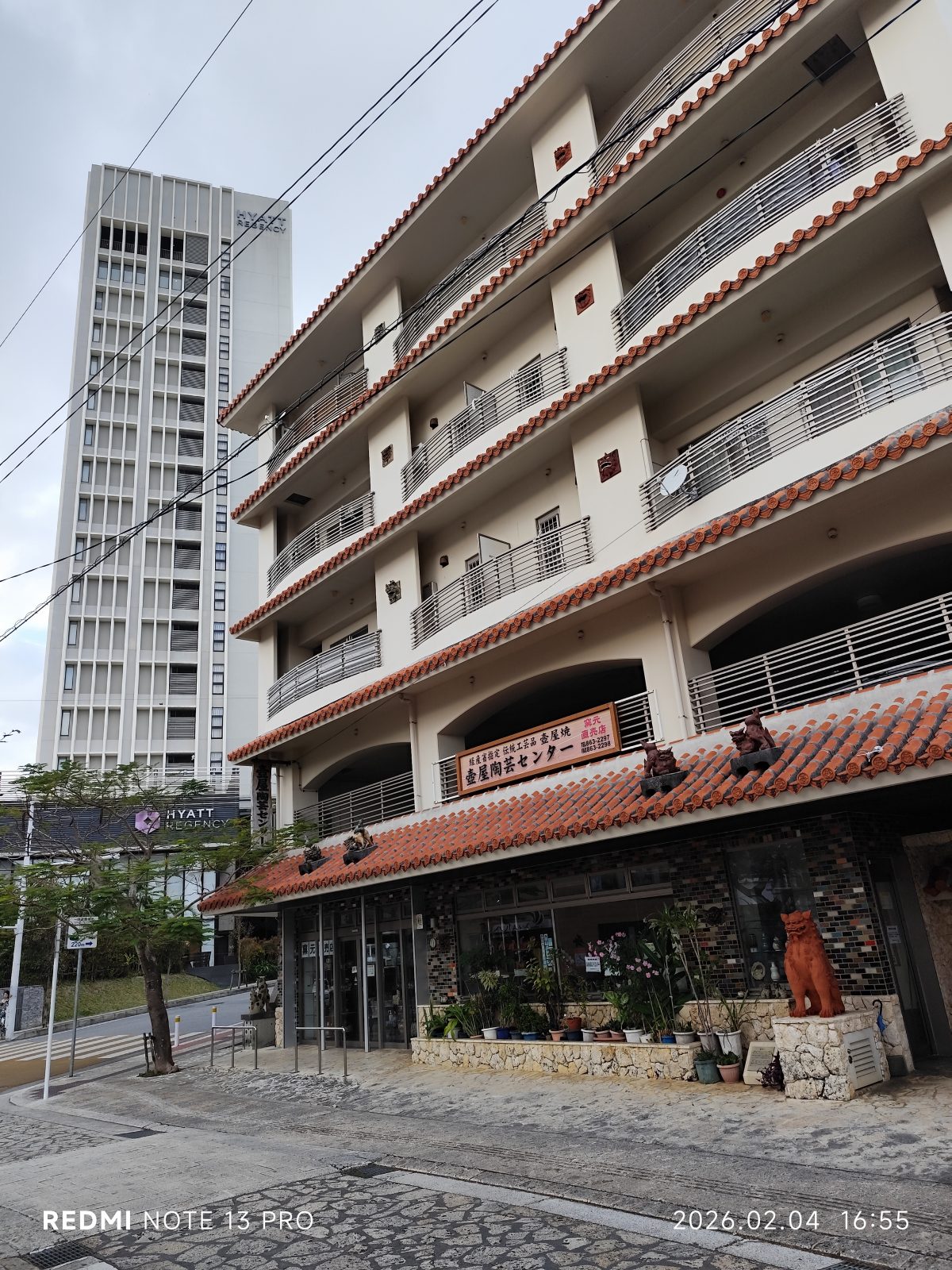 壺屋やちむん通り — 専門店街・買い物エリア