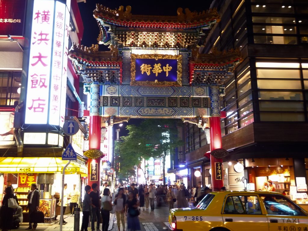 横浜中華街 — 観光・旅行